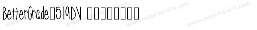 BetterGrade-519DV 字体字体转换